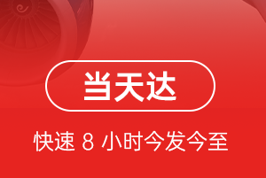 三亚航空货运航空货运公司【机场