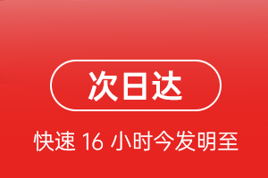 三亚航空货运航空货运 航空货运