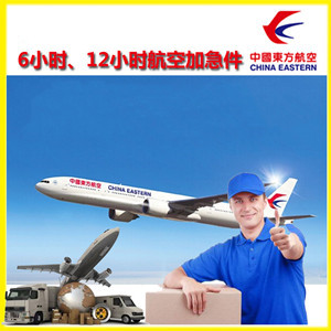 三亚航空货运公司谈空运的四大作用是什么
